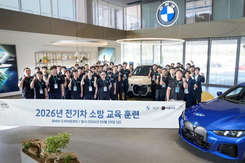 BMW코리아, 서울 소방대원 40명에 영종도서 전기차 화재 대응 교육 실시
