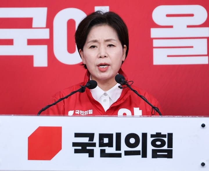 양향자, 허위학력 의혹에 "선관위서 '이유없음' 결정 통보"
