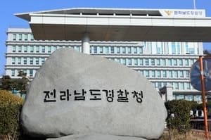 배달대행업체 대표·기사 17명, '고의 교통사고·방화'로 보험금 1억 6천만원 가로채 검거