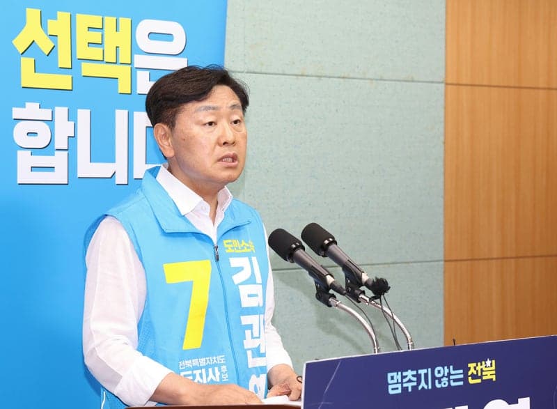 김관영 "전북의 미래, 도민의 손으로 결정해 달라" 호소