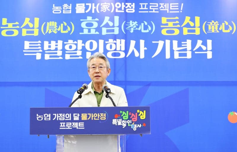 농협, '농정 대전환' 43개 과제 속도…스마트팜 2000개소 보급·농촌 인력 복지 전방위 확대