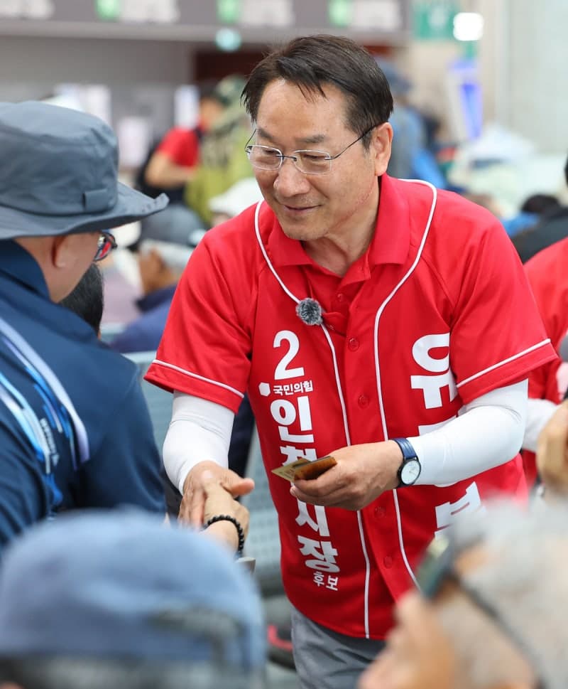선관위, '가상자산 신고 누락 의혹' 유정복 재산 정정 공고 "사실과 일부 달라"