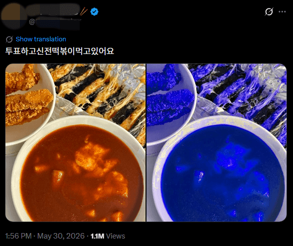 “빨간 옷, 이승환은 되고 영지는 안 된다?”…선거철 연예인 ‘복장규정’ 논란