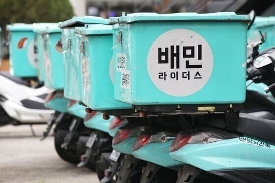 3일부터 배달라이더 보험가입 의무화…무보험 운행 막는다