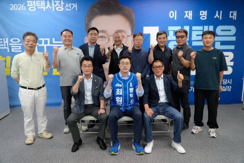 최원용, 택시쉼터 설치 약속 및 "평택항만 경쟁력 강화하겠다"