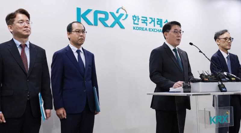 '주가조작 패가망신 1호' 슈퍼리치, "금감원 직원 투입 위법" 준항고 제기