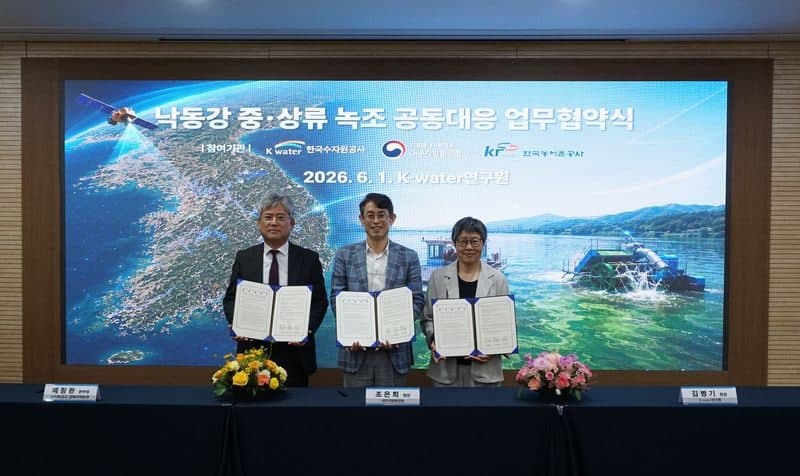 수자원공사, 위성으로 낙동강 녹조 감시 저수지까지 확대…K-water 기반 감시체계 구축