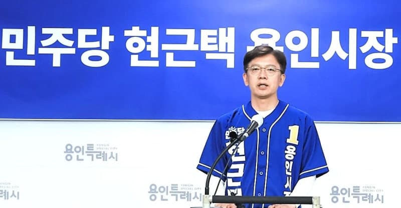 용인시장 후보들, 막판 표심 공략…현근택 "이재명 정부와 원팀" vs 이상일 "용인 미래 완성"