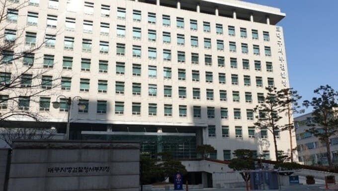 누범기간에 70대 노인 넘어뜨려 강도 행각 벌인 전과 7범 40대, 징역 10년 선고