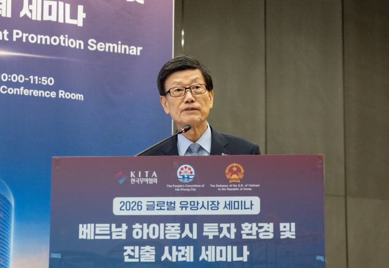 “韓기업, Xin moi vao(어서오세요)”…무협, 베트남 하이퐁시와 현지 투자 촉진 세미나 개최