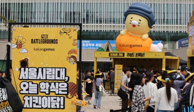카카오게임즈, '배틀그라운드' 대학 축제 부스에 5000여명 몰려 '캠퍼스 치킨 드랍 VOL.2' 성료