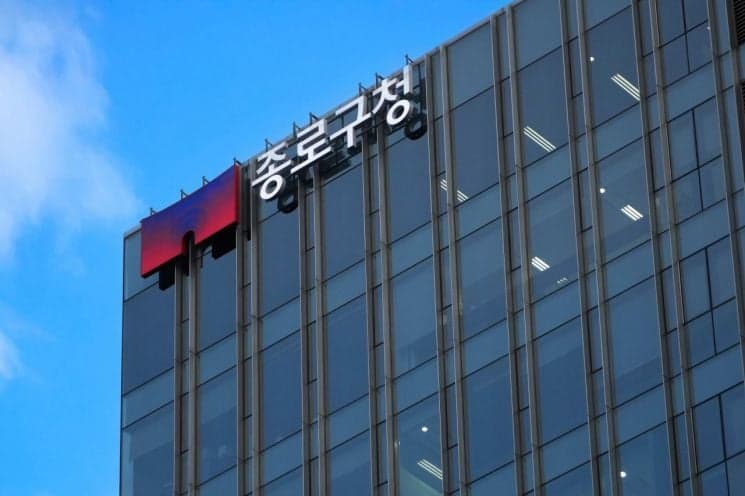 종로구, 서울시 환경관리 평가 1위 '최우수구' 선정…환경오염 배출업소 관리 탁월
