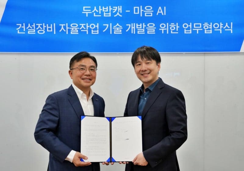 두산밥캣, 마음AI와 '스스로 일하는 굴착기' 개발 맞손...건설장비 자율작업 고도화