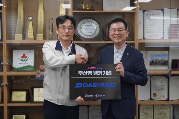 부산TP-대양전기공업, 조선 방산기술 고도화 및 미래전략 모색
