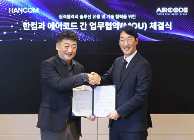 한컴, 에어코드와 AI 보안 동맹…"신뢰 가능한 AI 업무환경" 구축 지원