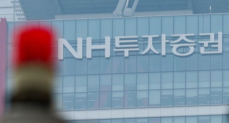 NH투자증권, 4000억 유상증자 결정…"IMA·기업금융 강화"