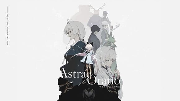 엔씨, '아스트라에 오라티오' 티저 PV 및 게임 플레이 첫 공개로 서브컬쳐 RPG 예열