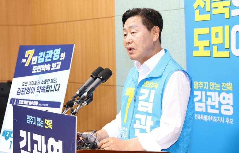 與, "정청래, 이원택과 밀약했다" 주장 김관영 선거법 위반 고발