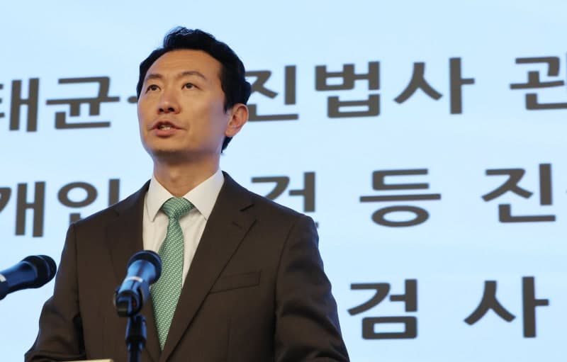 공수처, '통일교 편파 수사 의혹' 박상진 전 특검보 참고인 조사