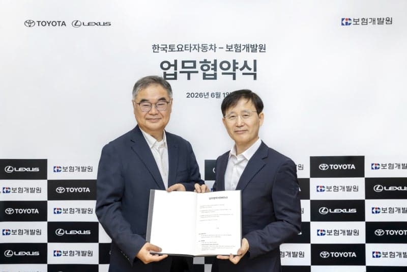 한국토요타-보험개발원 MOU, 토요타·렉서스 차주 첨단안전장치 보험 할인 특약 간편해진다