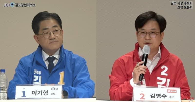 김병수 캠프, "선관위가 계양천 의혹 제기 허위사실 아니라 판단"…민주당 고발 방침