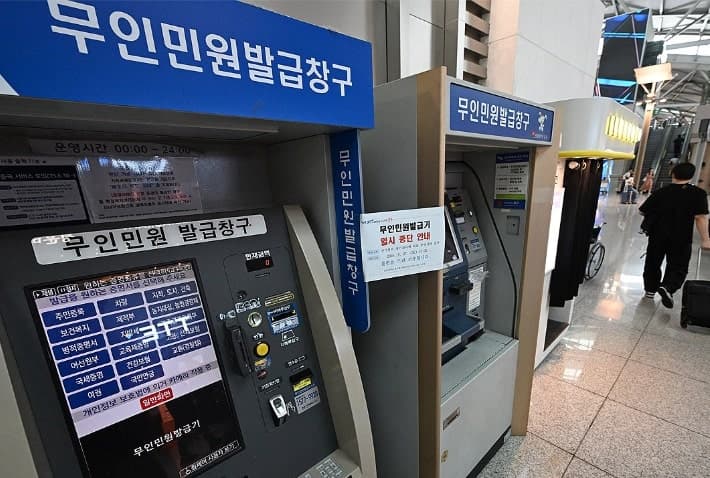 권익위 "주민등록등본 또 내지 마세요"…지방정부, 181종 제출요구 줄인다