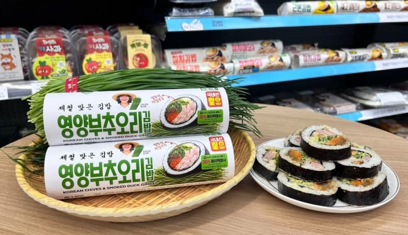 GS25, 정다현 작가와 '제철 맞은 김밥' 시리즈 론칭…'영양부추오리김밥'으로 농가 상생