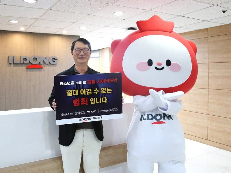 윤웅섭 일동제약 회장, '청소년 사이버 불법 도박 근절 캠페인' 동참