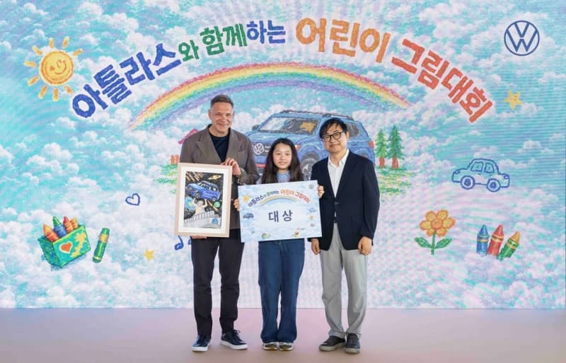 폭스바겐코리아, '아틀라스와 함께하는 어린이 그림대회' 성료…대상 김지우 학생