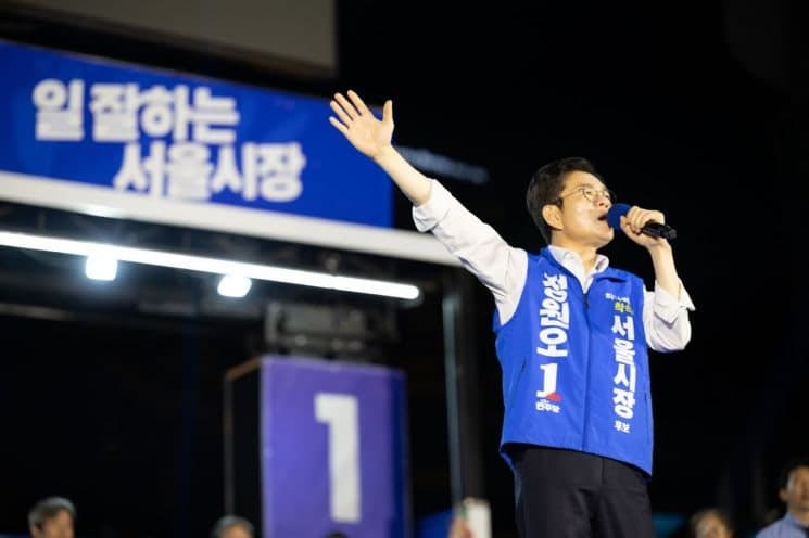정원오 "대통령과 손발 맞출 파트너"…"오세훈, 안전·경제·주거 실패" 청계광장서 총력유세