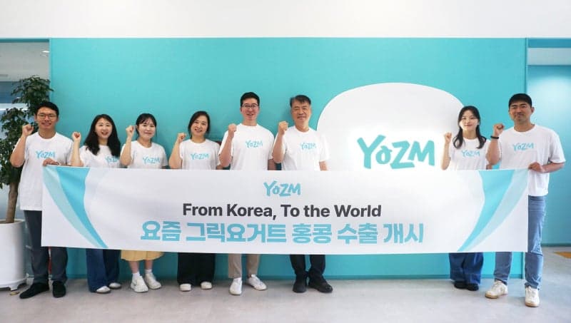 요즘(YOZM) 그릭요거트, 홍콩 HKTVmall·웰컴마트 입점…K요거트 현지화 가속