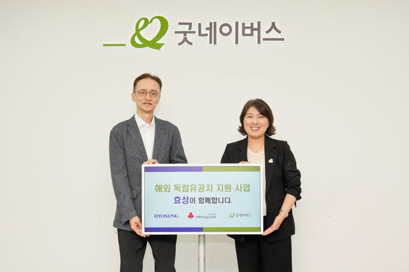 효성, 우즈베키스탄 독립유공자 후손 지원으로 호국보훈의 달 맞아 감사와 예우 전해