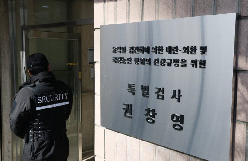 법무부, 2차 특검 파견 검사 3명 공개모집…인력난에 파견자 찾기 난항