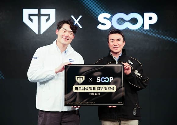 SOOP, 젠지와 2028년까지 파트너십 연장…선수 개인방송 단독 송출 및 협업 콘텐츠 확대