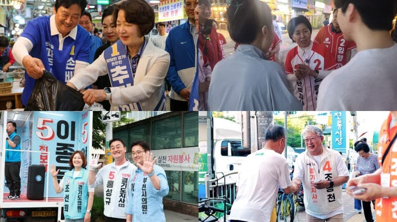 "마지막 한 표까지" 경기지사 후보들, D-1 총력 유세