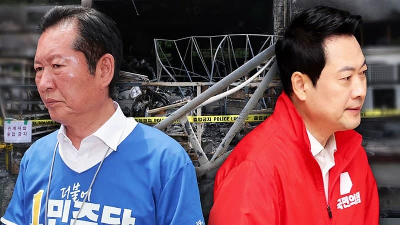 대전 폭발사고에 여야 유세 중단, "차분한 선거 운동" 전환