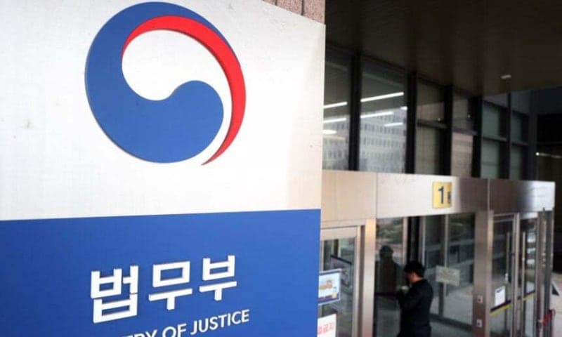 교도소 에어컨 논란, 법무부 '취약자 보호 최소 조치' 해명