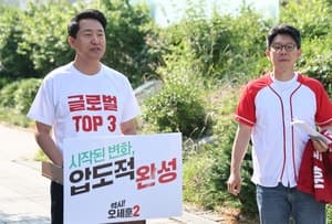 오세훈 "대한민국 한쪽 기울지 않도록 서울 '마지막 안전판' 남겨달라"…막판 지지 호소