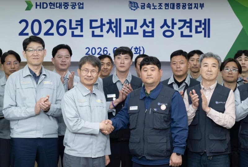 HD현대중공업 노사, 올해 단체교섭 상견례…'영업이익 30% 배분' 요구