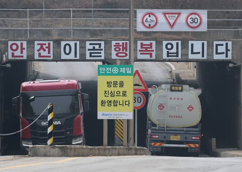 정부, 중동전쟁 장기화에 비축유 스와프 6월까지 연장