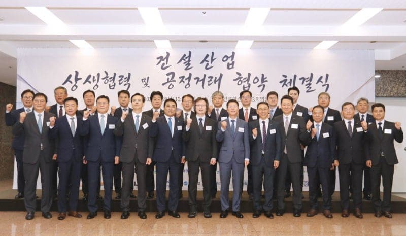 롯데건설, 공정위·전문건설협회와 '하도급 공정거래 협약' 체결…"동반성장 생태계 조성"