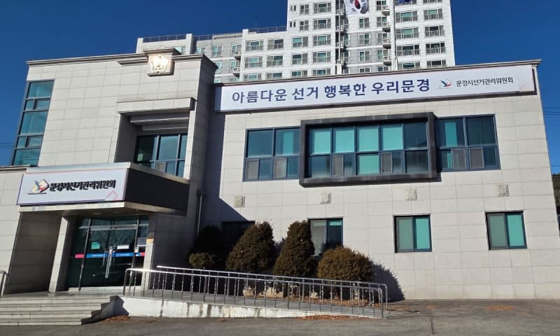 선거구민에 '아이스크림·박카스' 돌린 시의원 후보 가족까지 검찰 조사