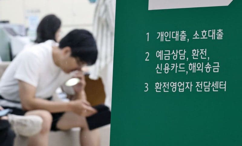 코스피 9000 앞둔 빚투 과열…반대매매 3배 급증에 "일이 손에 안 잡힌다"