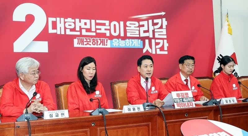 장동혁, 李 '오만·무법 폭주' 비판…투표로 견제 촉구
