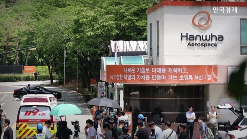 한화에어로 폭발 사망자 합동분향소 설치 예정…"유족과 논의 중"