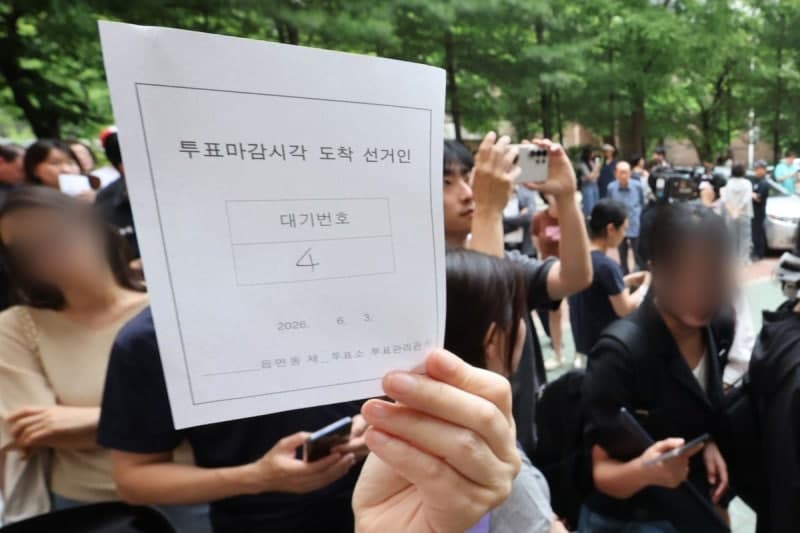 송파 투표소 '대기표' 발부, 용지 부족에 시민들 "용지가 없다니" 뿔났다
