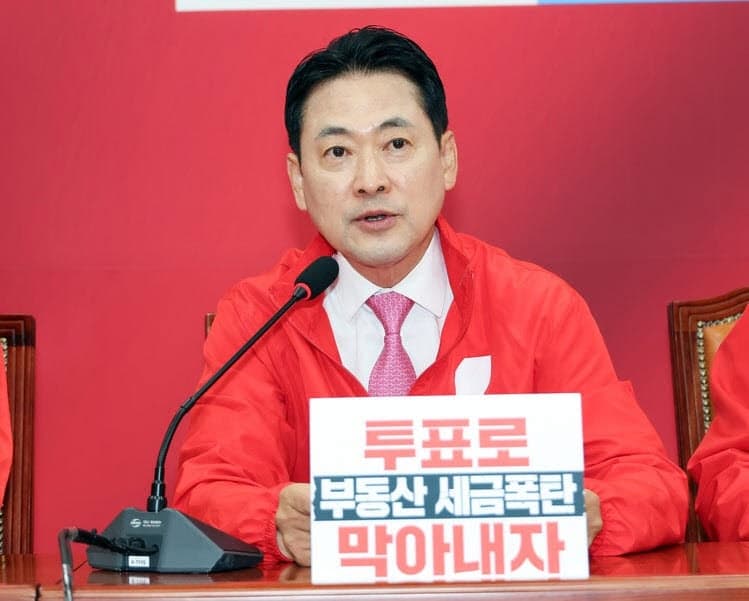 장동혁, 이재명 대통령 부동산 시각에 반박 "한국 아닌 수도권 집값 비싼 것"