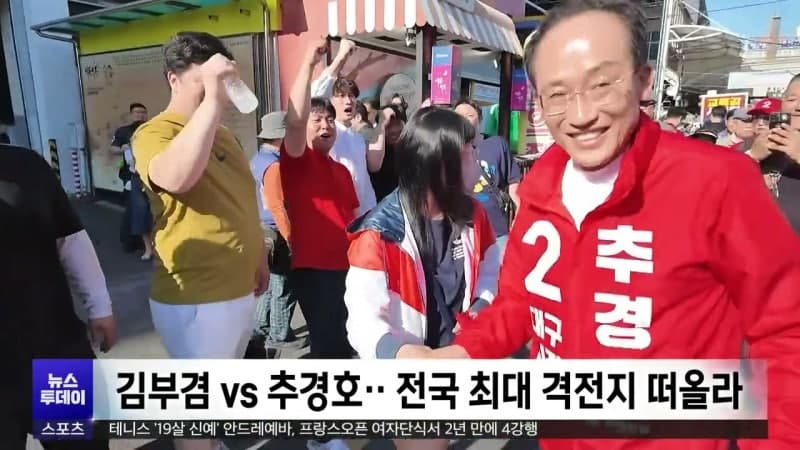“대구 살릴 후보 뽑으러 왔다”…초접전 대구시장 선거 본투표 돌입, 민심은 어디로?