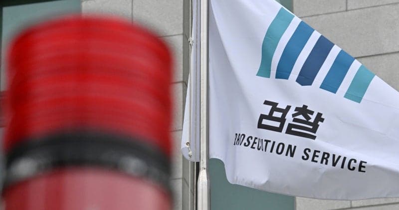 검찰청 폐지 앞두고 '檢 보완수사권' 존폐 갈림길…형사사법체계 대변환