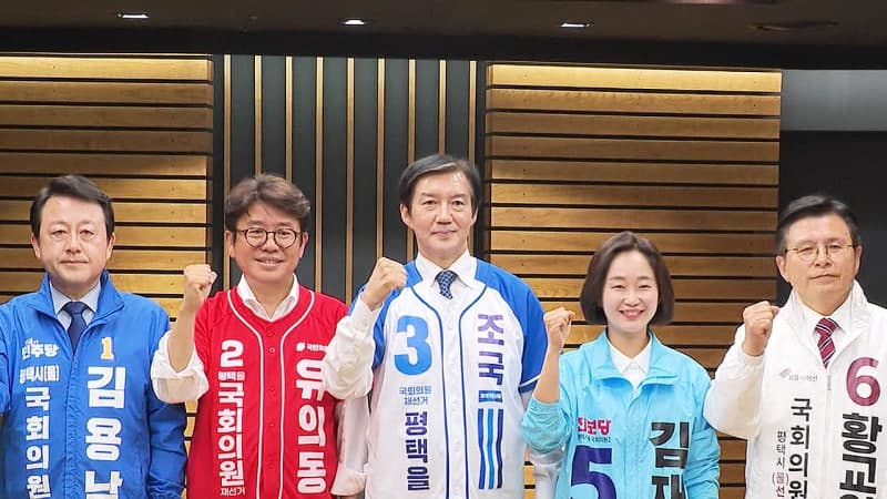 단일화 없이 5파전 치른 평택을, 승자는?